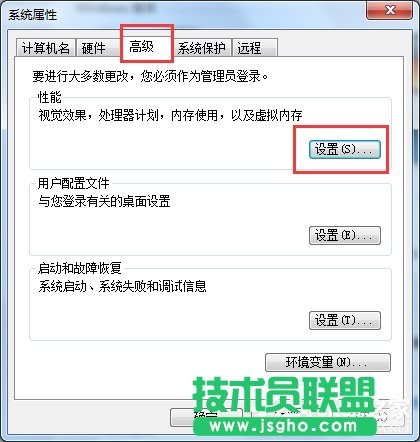 Win7电脑玩DNF卡屏的解决方法