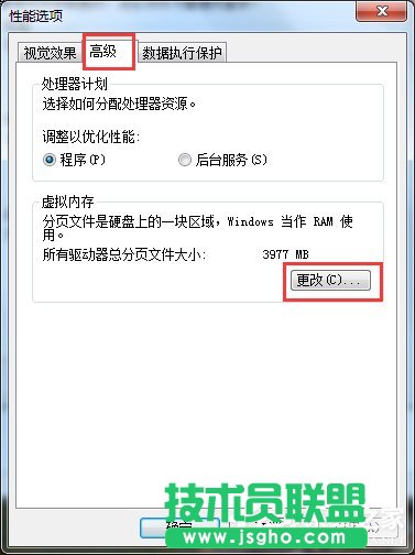Win7电脑玩DNF卡屏的解决方法