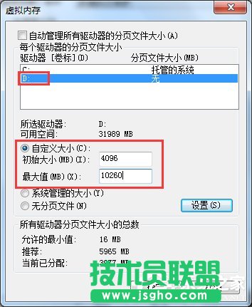 Win7电脑玩DNF卡屏的解决方法