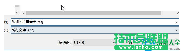 win10系统照片应用打不开怎么解决？