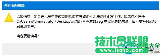 win10系统照片应用打不开怎么解决？