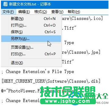 win10系统照片应用打不开怎么解决？