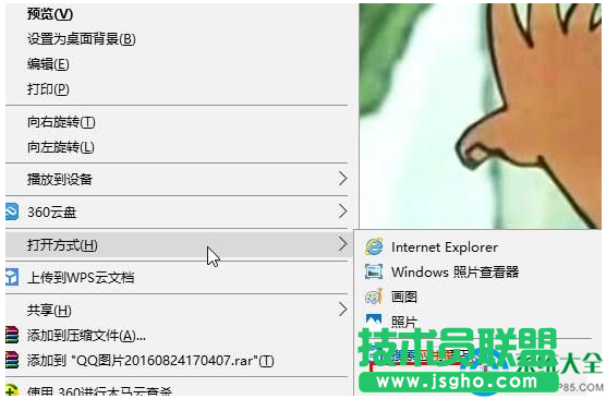 win10系统照片应用打不开怎么解决？
