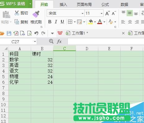 WPS文档中怎么随意插入多空行?   三联