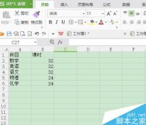 WPS文档中怎么随意插入多空行?
