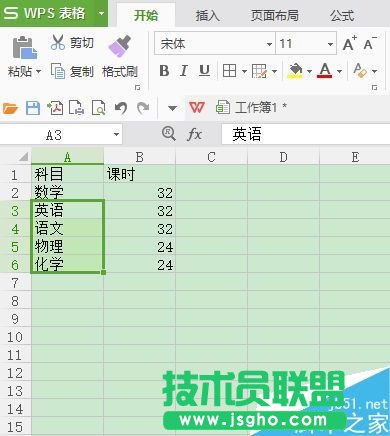 WPS文档中怎么随意插入多空行?