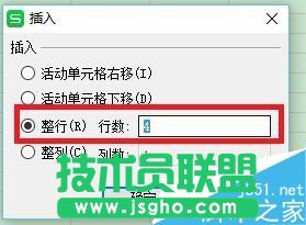 WPS文档中怎么随意插入多空行?