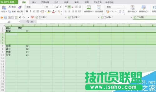 WPS文档中怎么随意插入多空行?