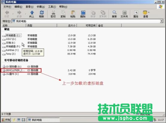 JJU盘启动盘制作工具安装Win7系统