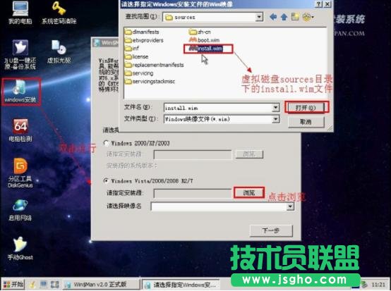 JJU盘启动盘制作工具安装Win7系统