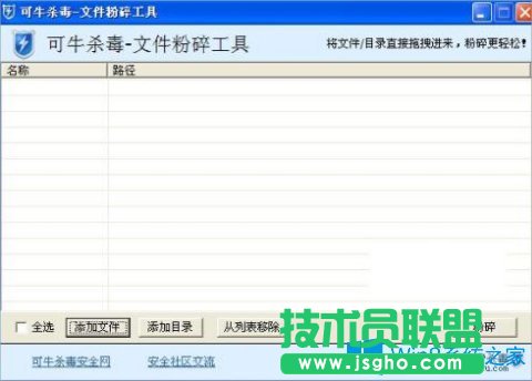 Win8提示蓝屏0x000000c2的解决方法
