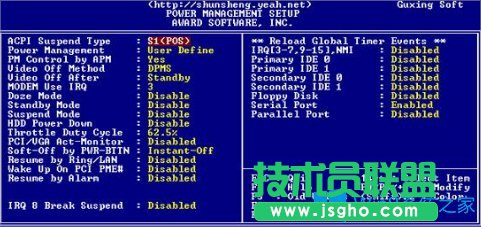 Win8提示蓝屏0x000000c2的解决方法