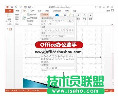 PowerPoint2013中编辑图形的操作技巧   三联