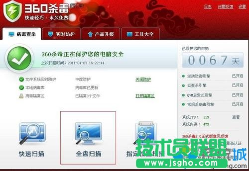win7系统下IE浏览器不能打开百度主页如何修复  三联