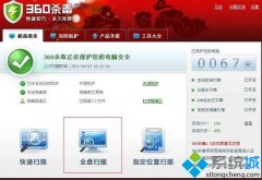 win7系统下IE浏览器不能打开百度主页如何修复