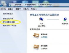 win7蓝牙怎么打开？