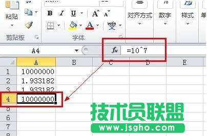 excel次方公式如何使用 三联