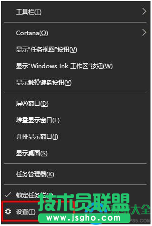 win10系统通知区域图标怎么删除   三联