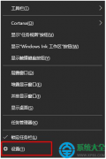 win10系统通知区域图标怎么删除