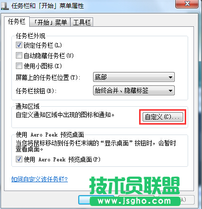 电脑声音图标,电脑声音图标不见了怎么办(1)