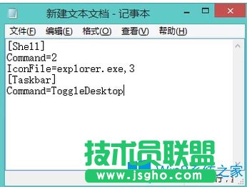 Win8电脑显示桌面图标不见了怎么办？