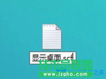 Win8电脑显示桌面图标不见了怎么办？