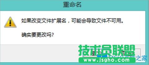 Win8电脑显示桌面图标不见了怎么办？