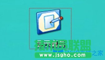 Win8电脑显示桌面图标不见了怎么办？