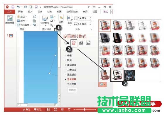 PowerPoint 2013幻灯片中为图片添加特效的方法