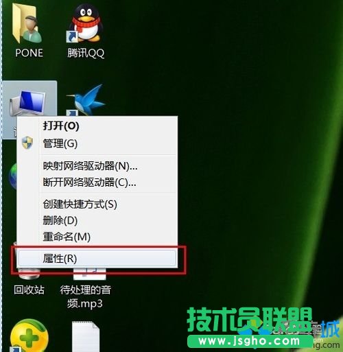 win7虚拟内存不能改怎么办  三联