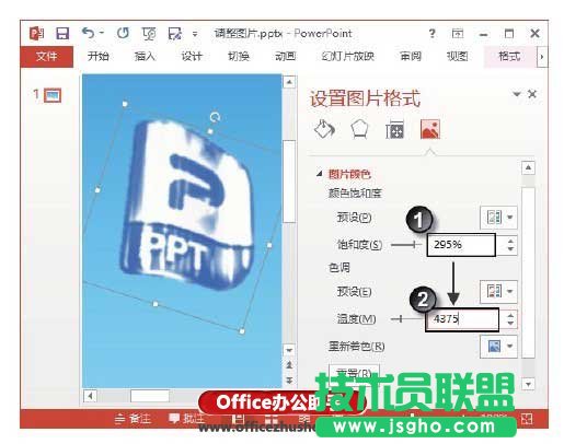 PowerPoint 2013幻灯片中为图片添加特效的方法