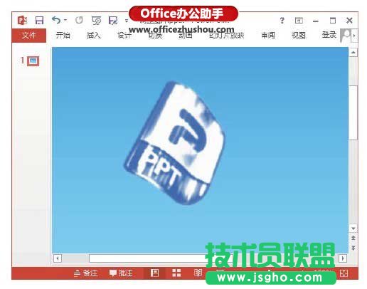 PowerPoint 2013幻灯片中为图片添加特效的方法
