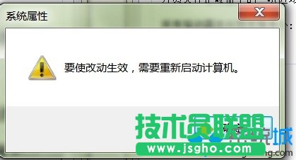 点击“确定”