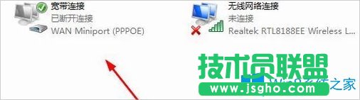Win8宽带连接错误769的解决方法