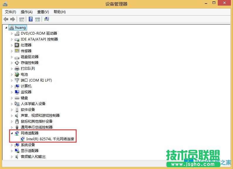 Win8宽带连接错误769的解决方法