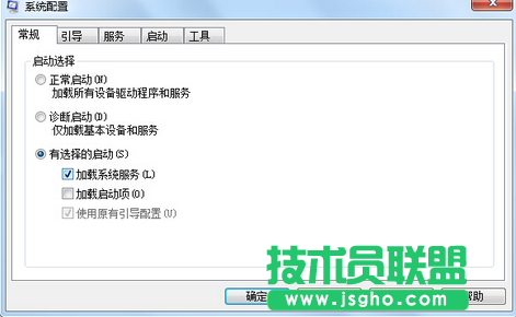 电脑进入安全模式,小编教你电脑进入安全模式的操作过程(1)