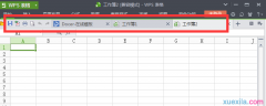 wps表格如何还原隐藏的工具栏