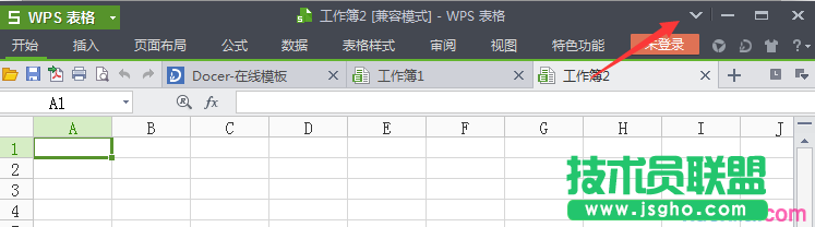 wps菜单栏隐藏了怎么还原
