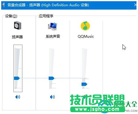 win10系统如何打开音量合成器？