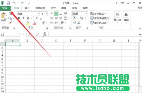 Excel工作表怎么删除浏览记录