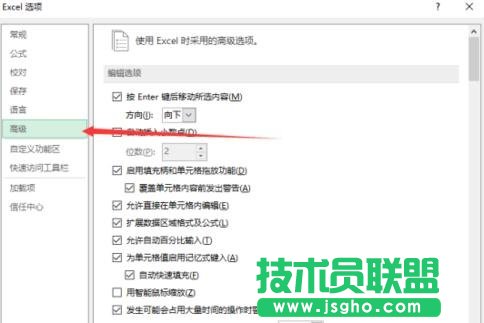 Excel工作表怎么删除浏览记录