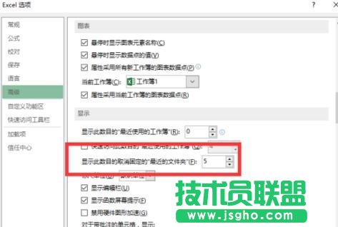 Excel工作表怎么删除浏览记录