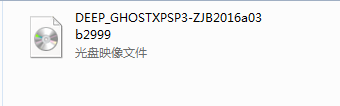 深度xp 64位系统装机详细教程