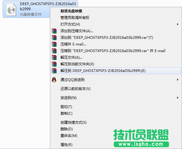 深度xp 64位系统装机详细教程(1)