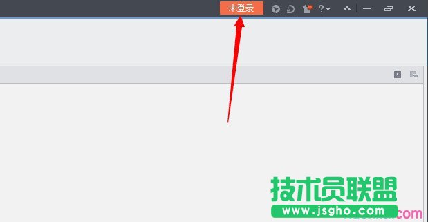 怎样使用wps云文档 三联