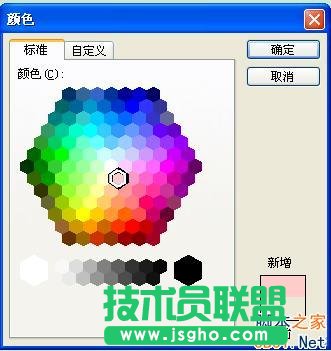 其他颜色填充