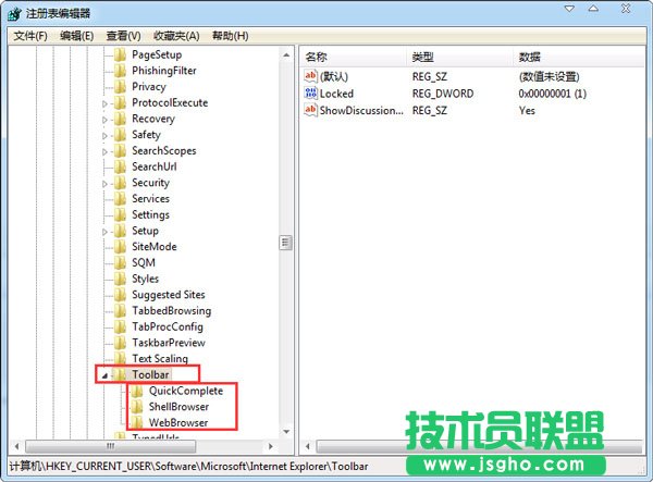 Win7设备管理器打开后不断刷新怎么办?