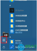 win10系统如何将IE11设为默认浏览器？