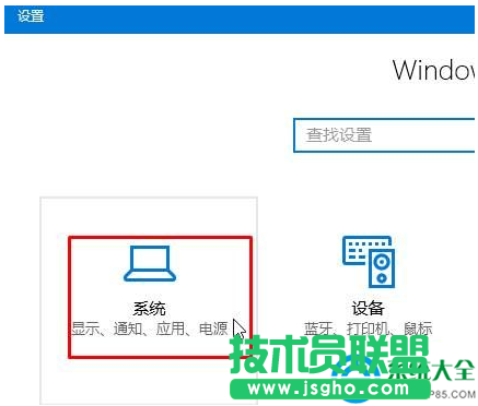 win10系统如何将IE11设为默认浏览器？