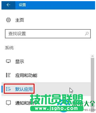 win10系统如何将IE11设为默认浏览器？